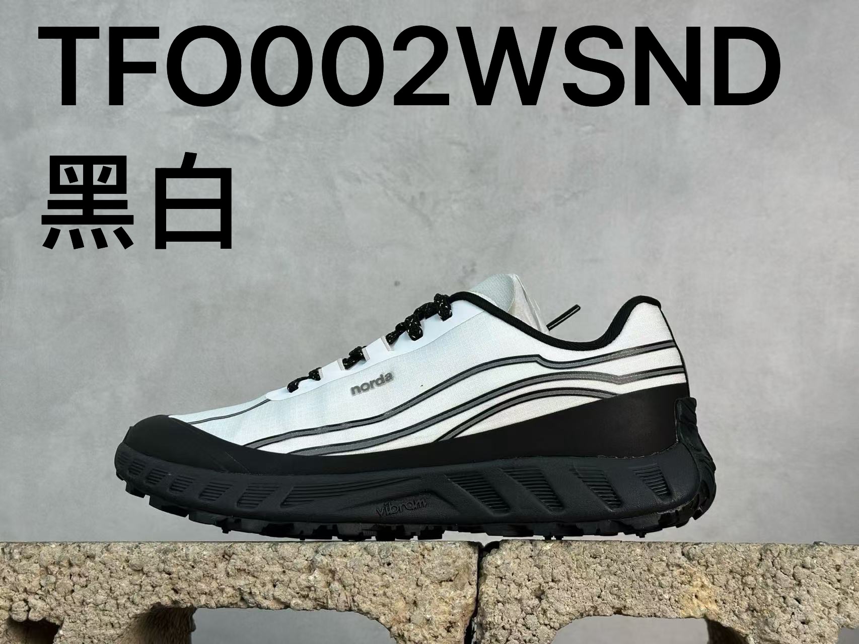 諾達NORDA 001  002 系列