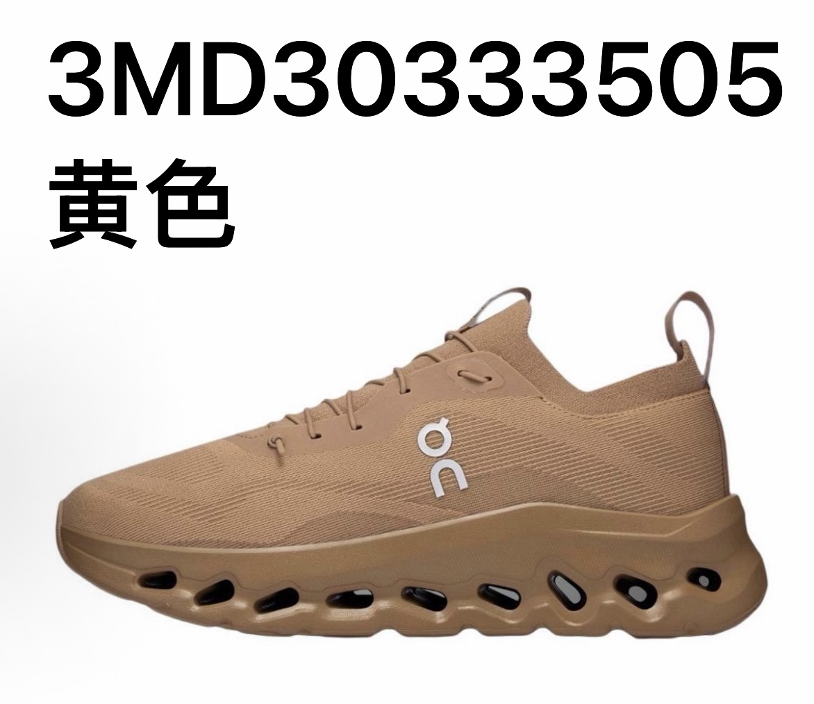 On 昂跑 罗意威 LOEWE x On Cloudtilt 531