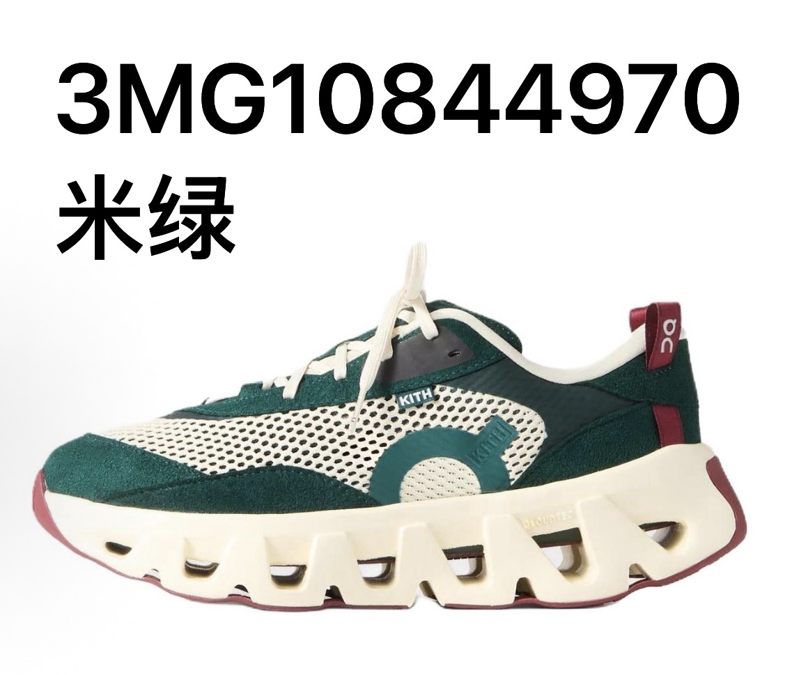 On × KITH K-Tech聯名