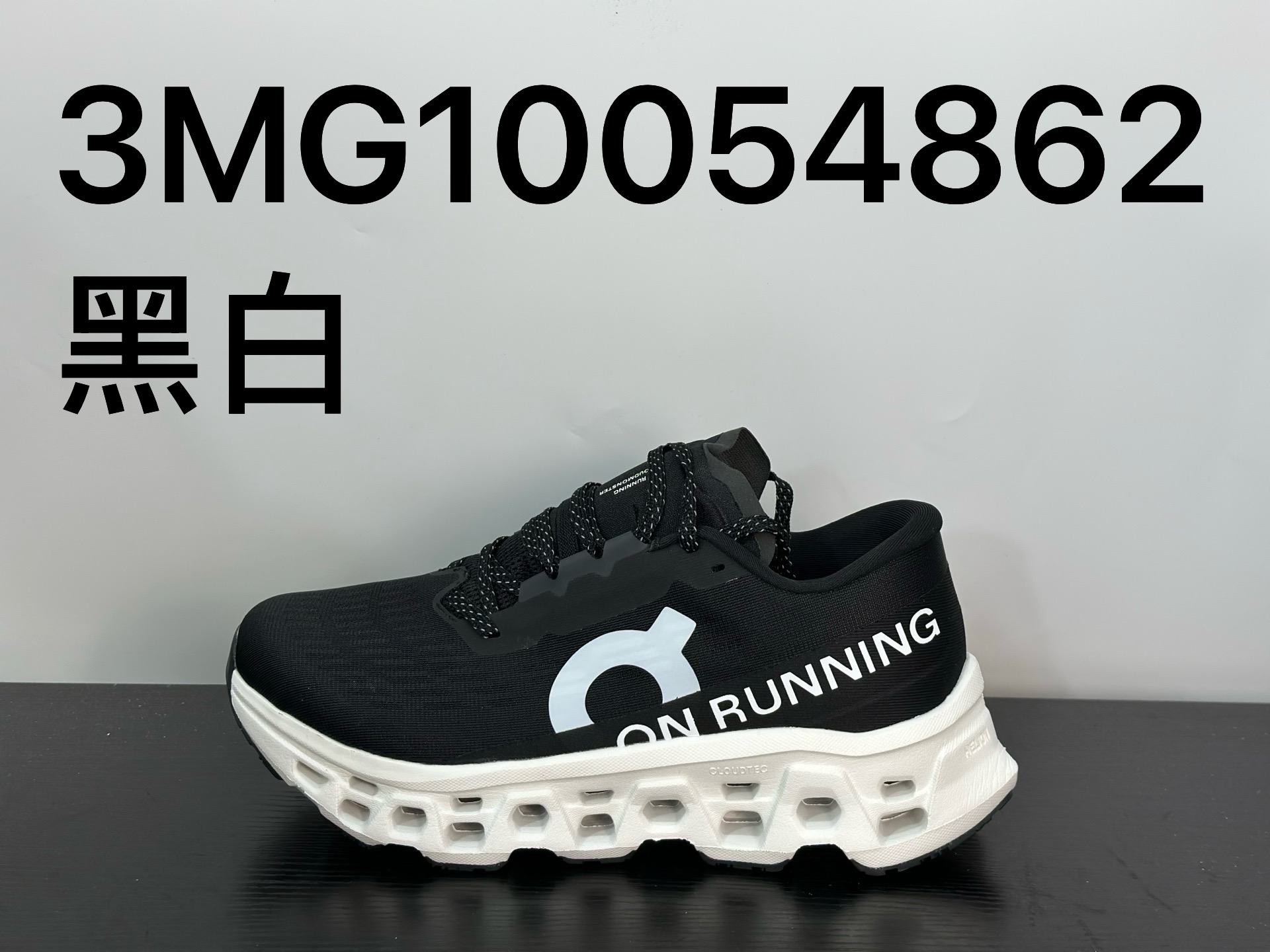 On Cloudmonster小怪獸 3