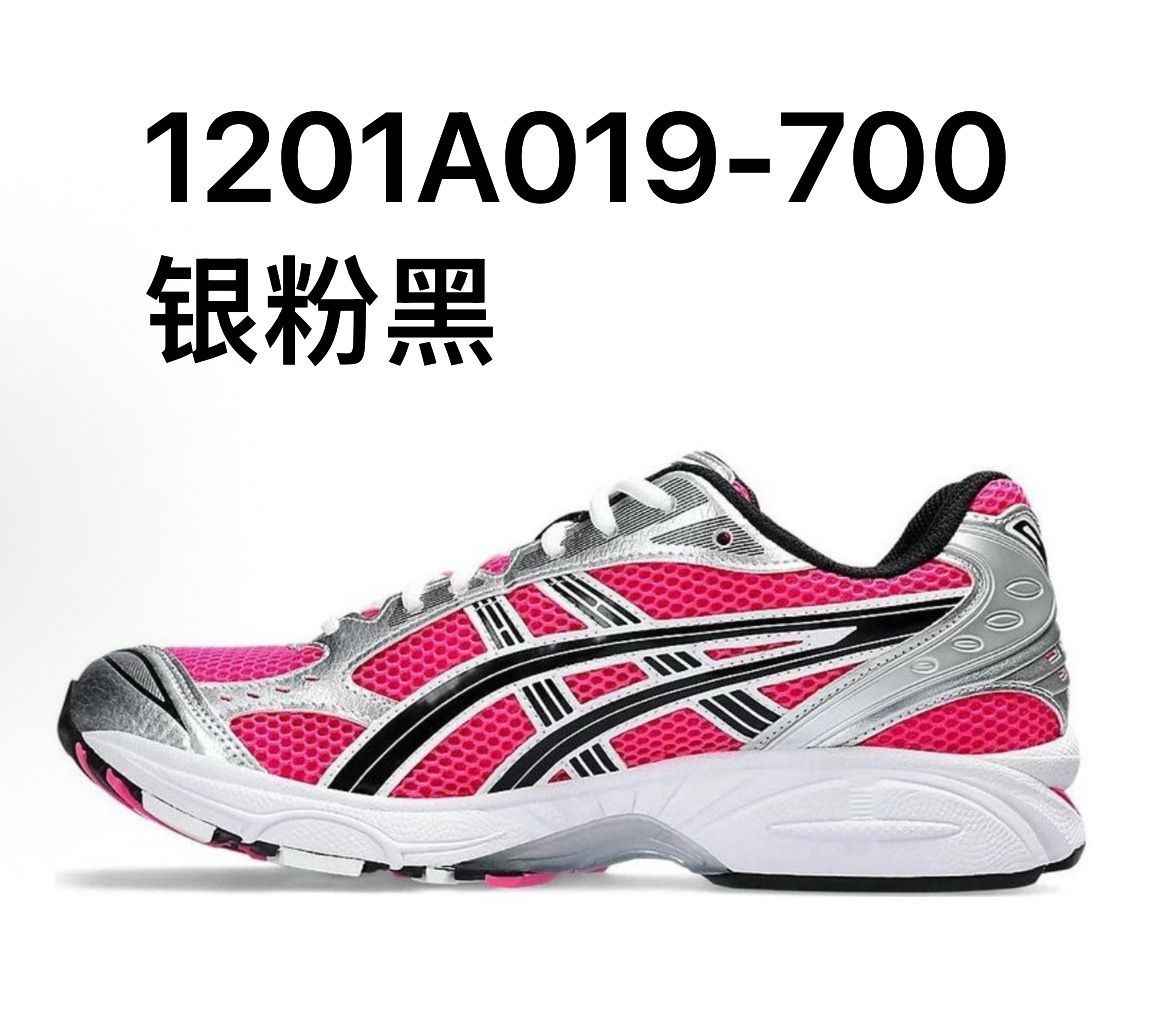 亞瑟士  Asics Gel-Kayano 14 系列 配色鏈接2