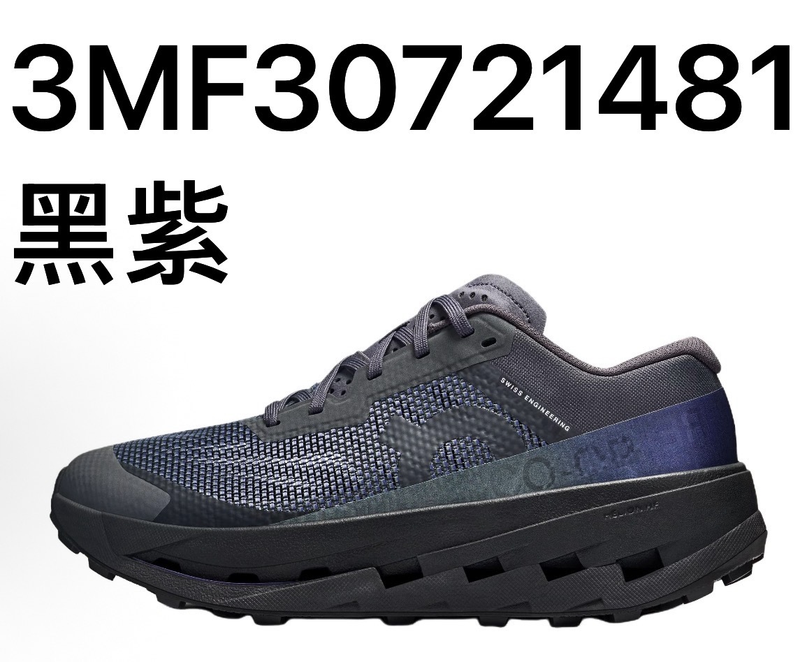 on昂跑 Cloudultra 3