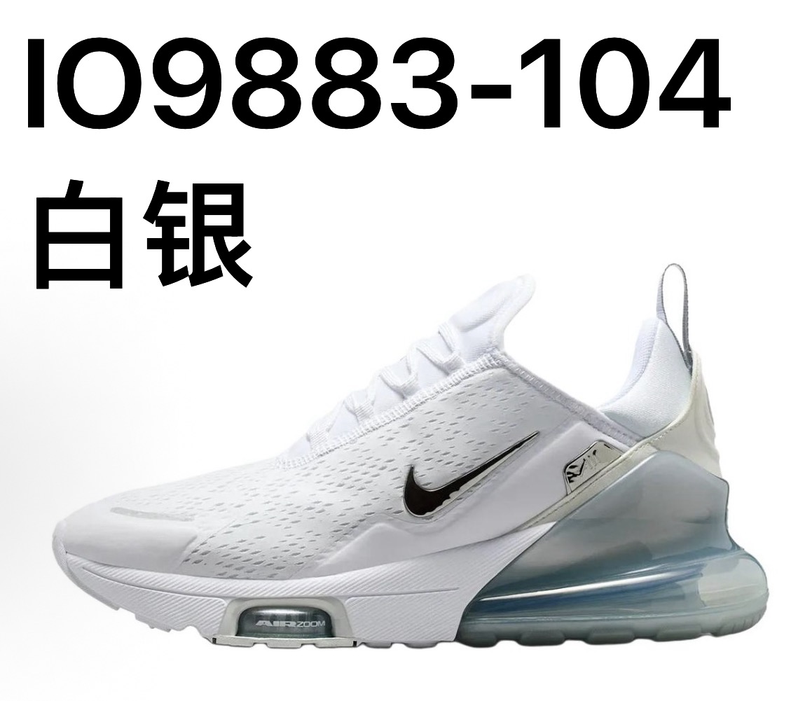 Nike Air Max 270 PRM