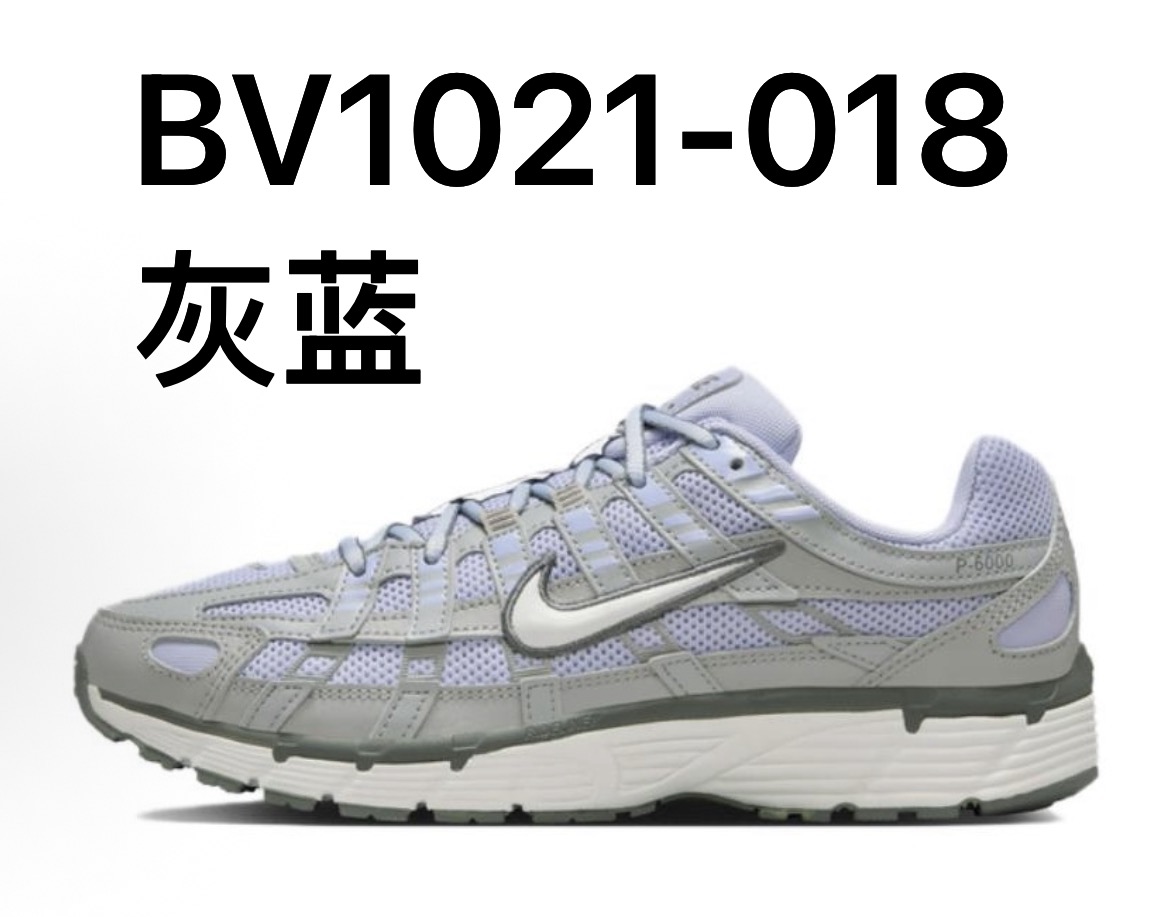 NIKE P6000 配色合計3  