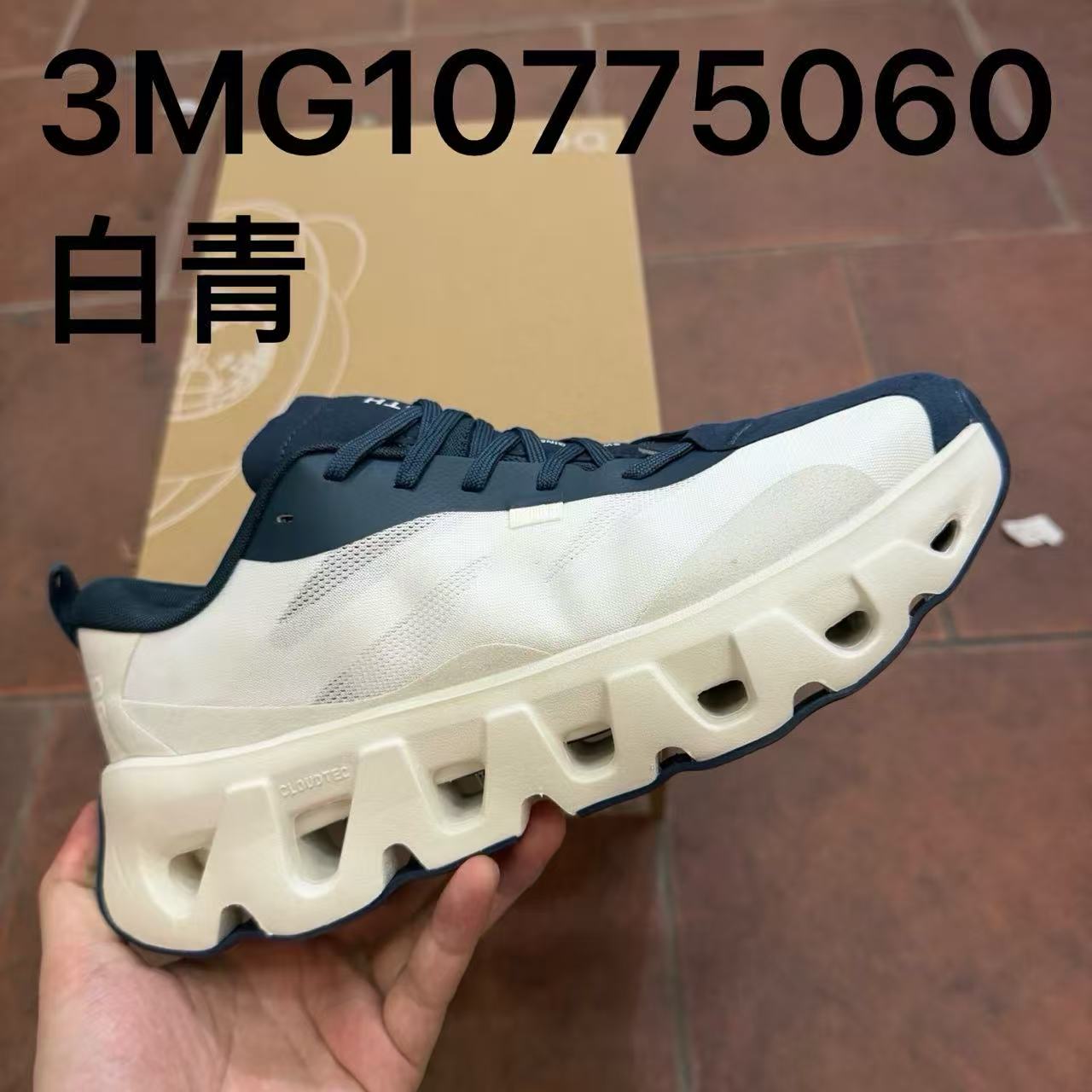 On × KITH K-Tech聯名