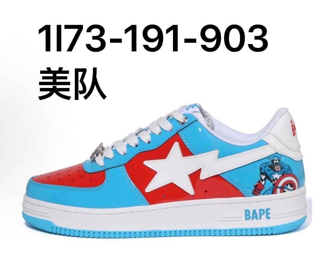 Bape Sta Low   漫威聯名系列