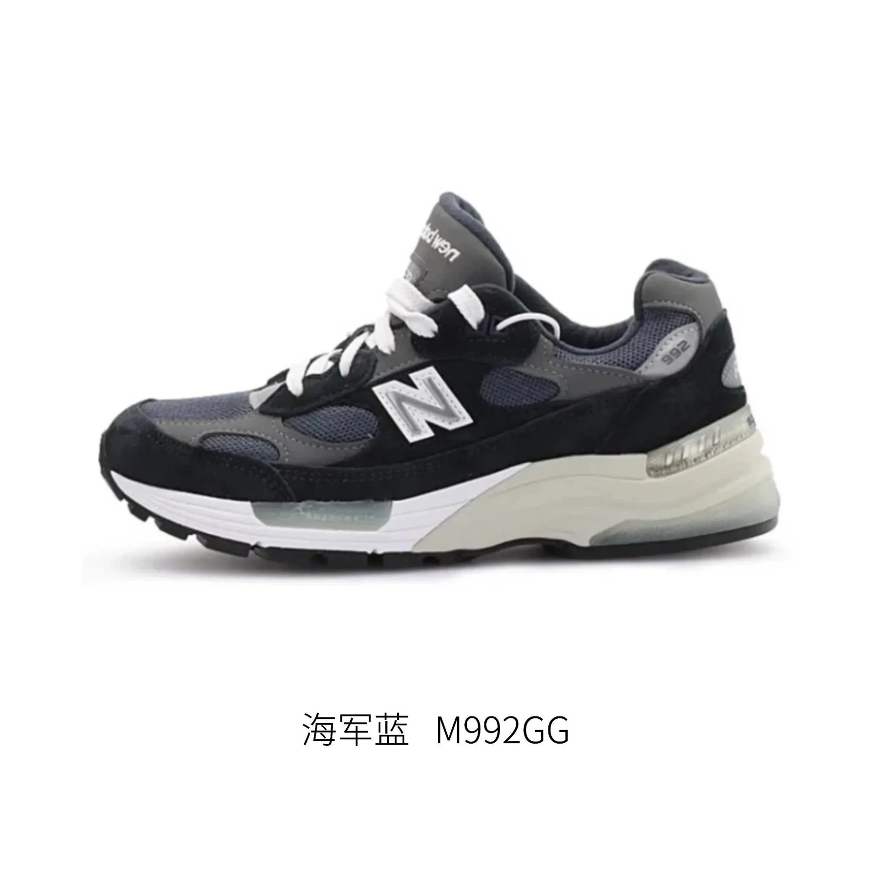 【AJCLUB渠道品质】总裁版本 美产 新百伦NB992元祖灰 跑步鞋低帮耐磨纽巴伦复古运动鞋老爹鞋男女