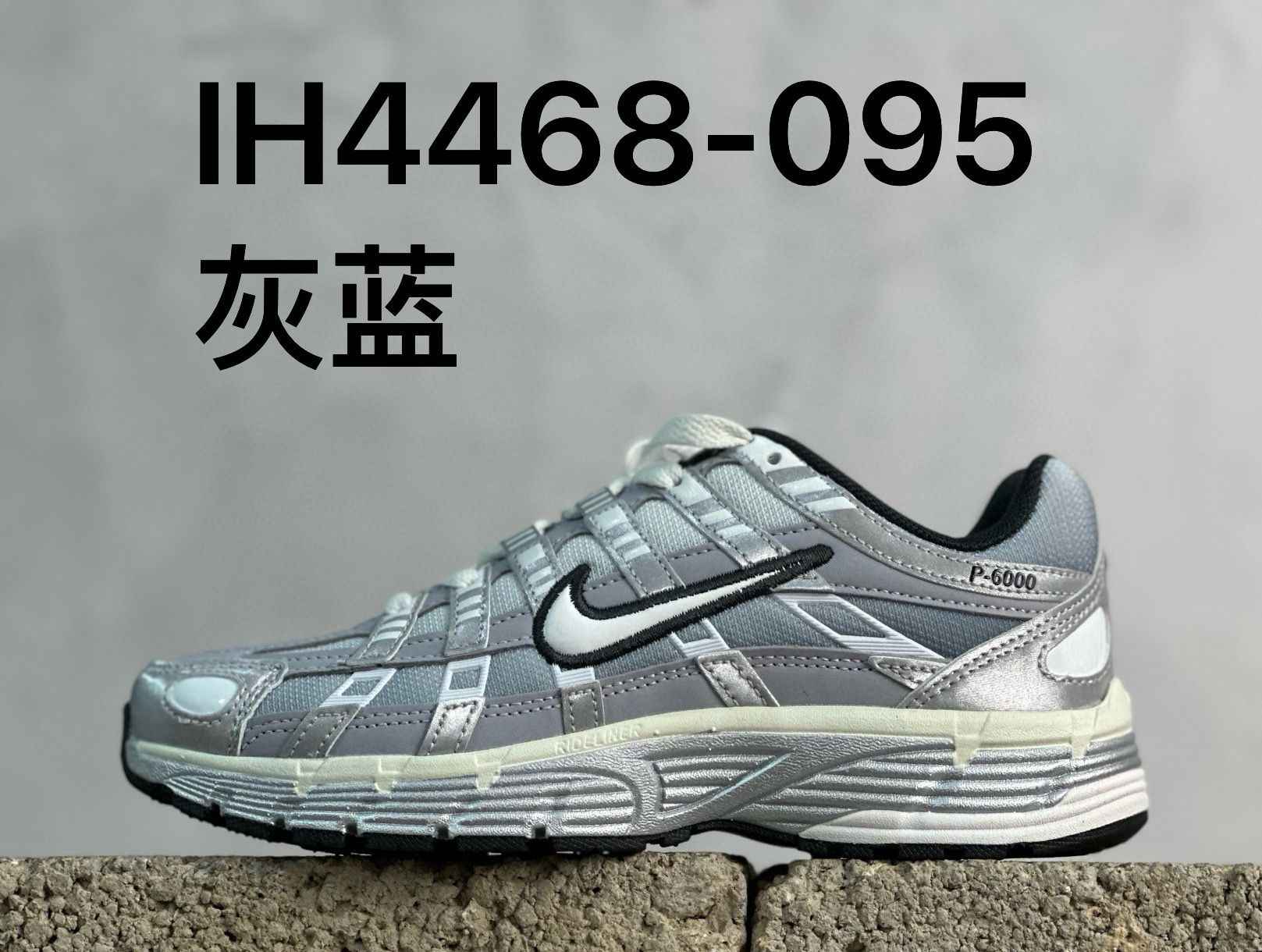 NIKE P6000 配色合計1  皆爲22.5~29cm