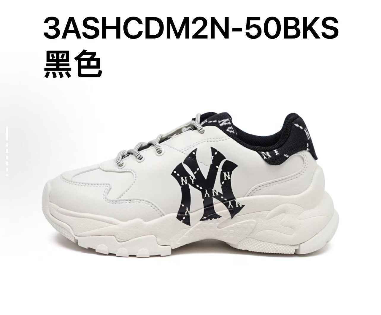 MLB Big Ball Chunky