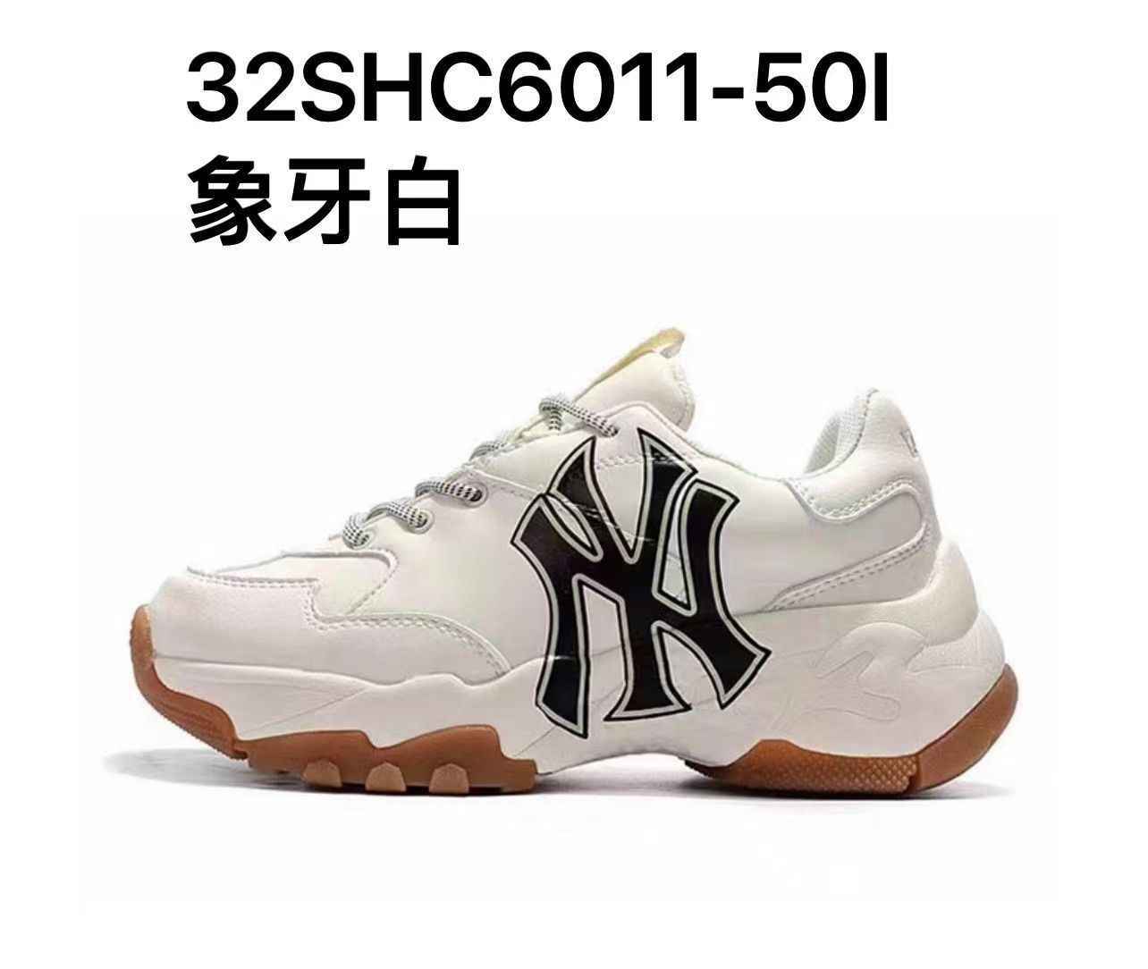 MLB Big Ball Chunky
