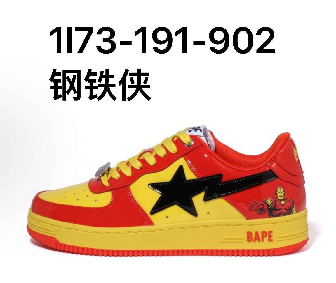 Bape Sta Low   漫威聯名系列