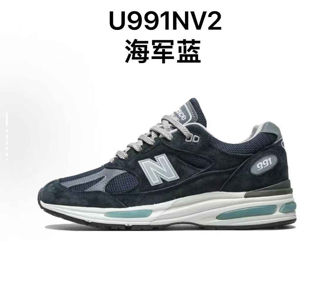 NB 991 V2系列