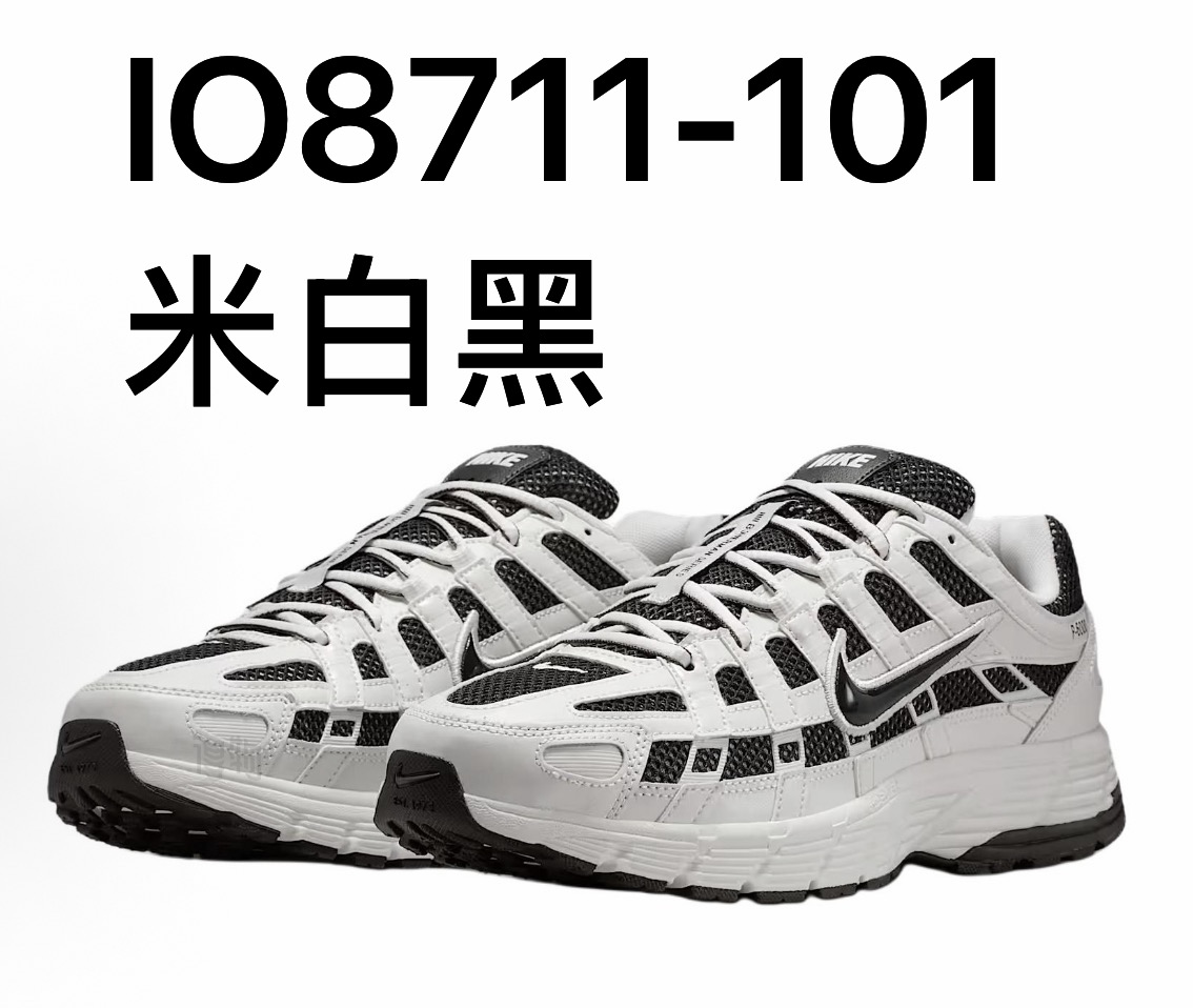 NIKE P6000 配色合計3  