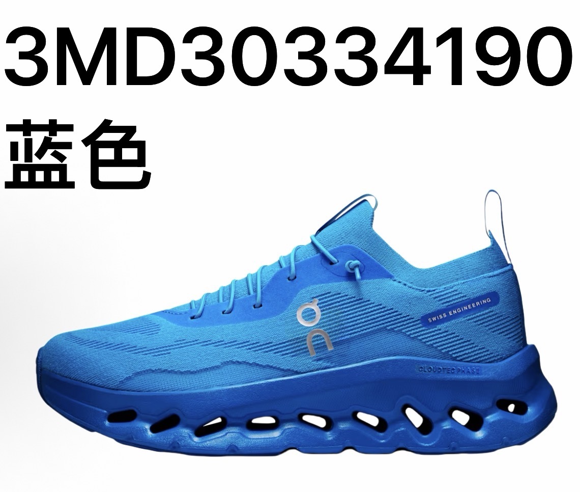 On 昂跑 罗意威 LOEWE x On Cloudtilt 531