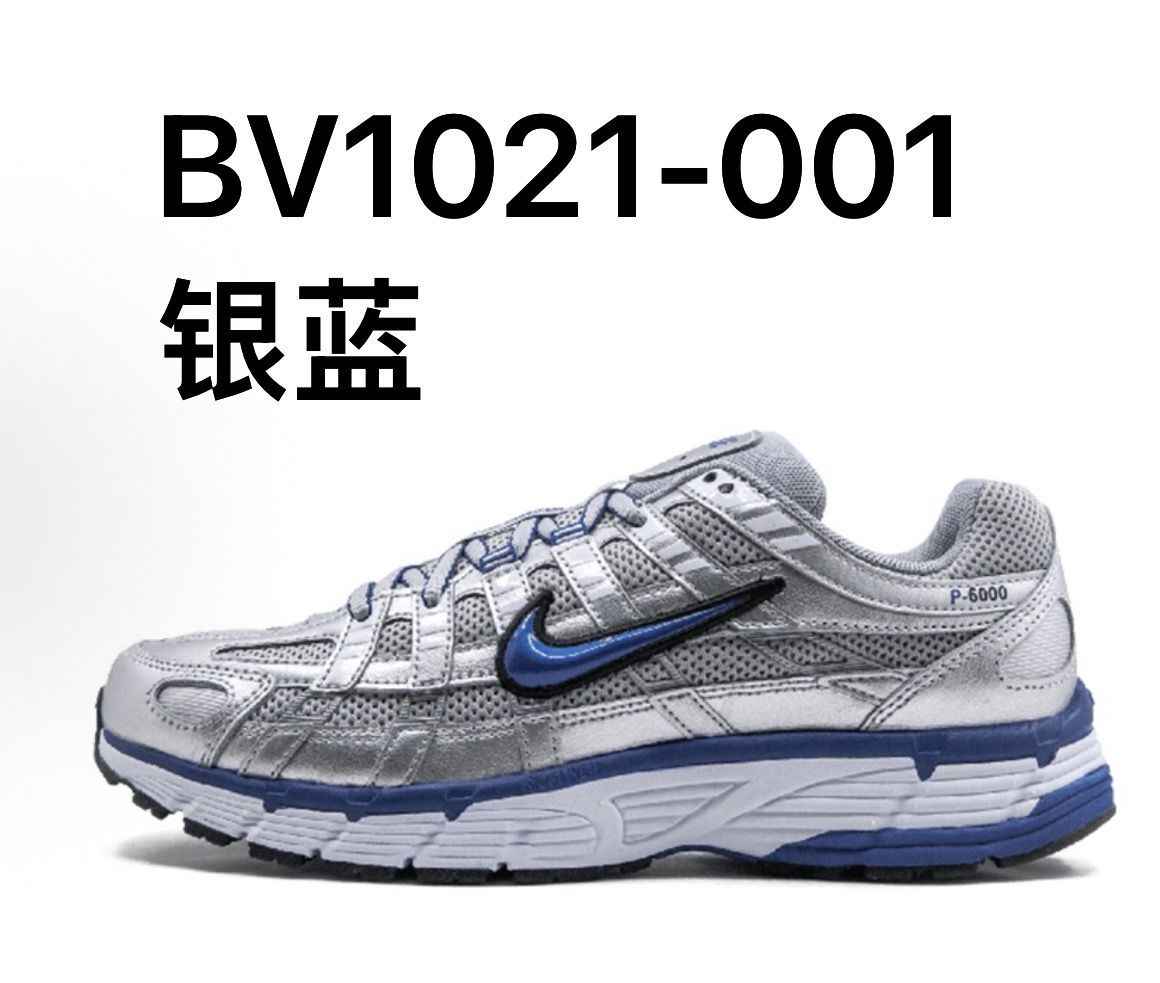 NIKE P6000 配色合計1  皆爲22.5~29cm