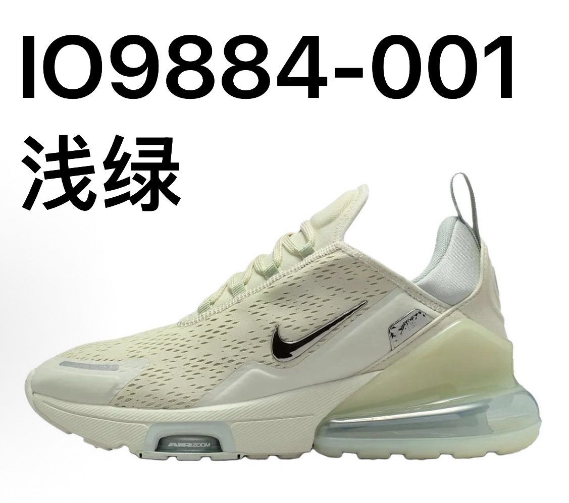 Nike Air Max 270 PRM
