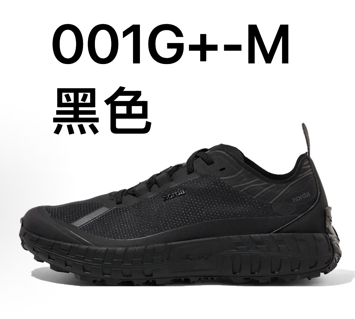 諾達NORDA 001  002 系列