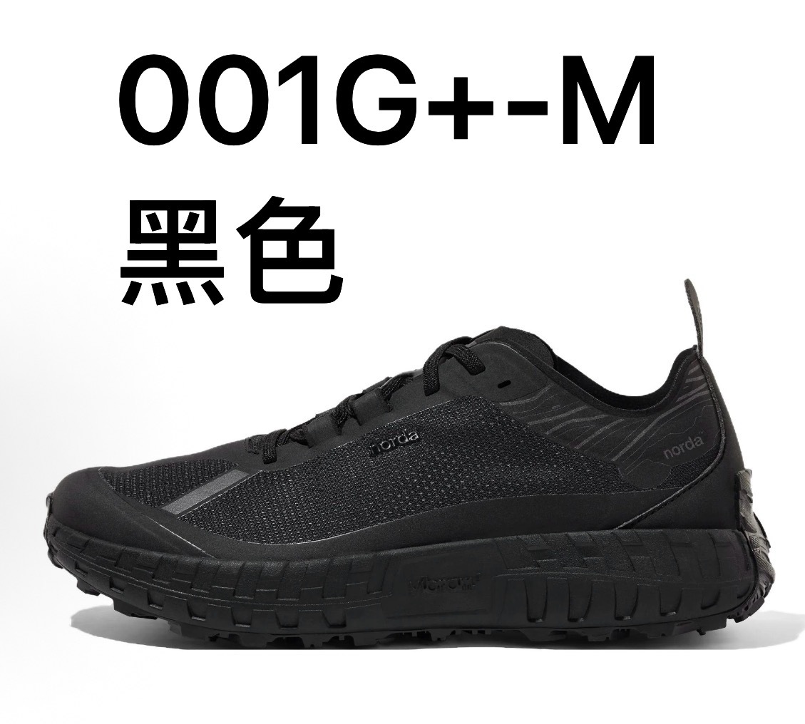 諾達NORDA 001  002 系列