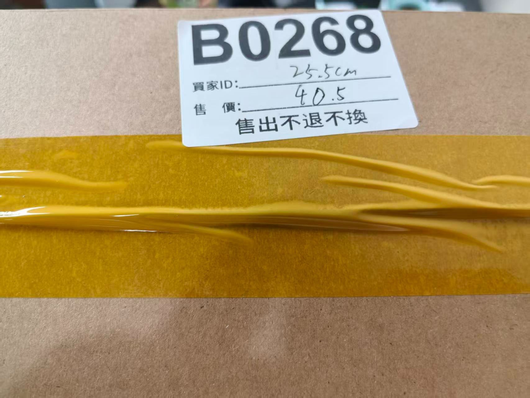 特價鞋款26cm 售出不退不換 B0282