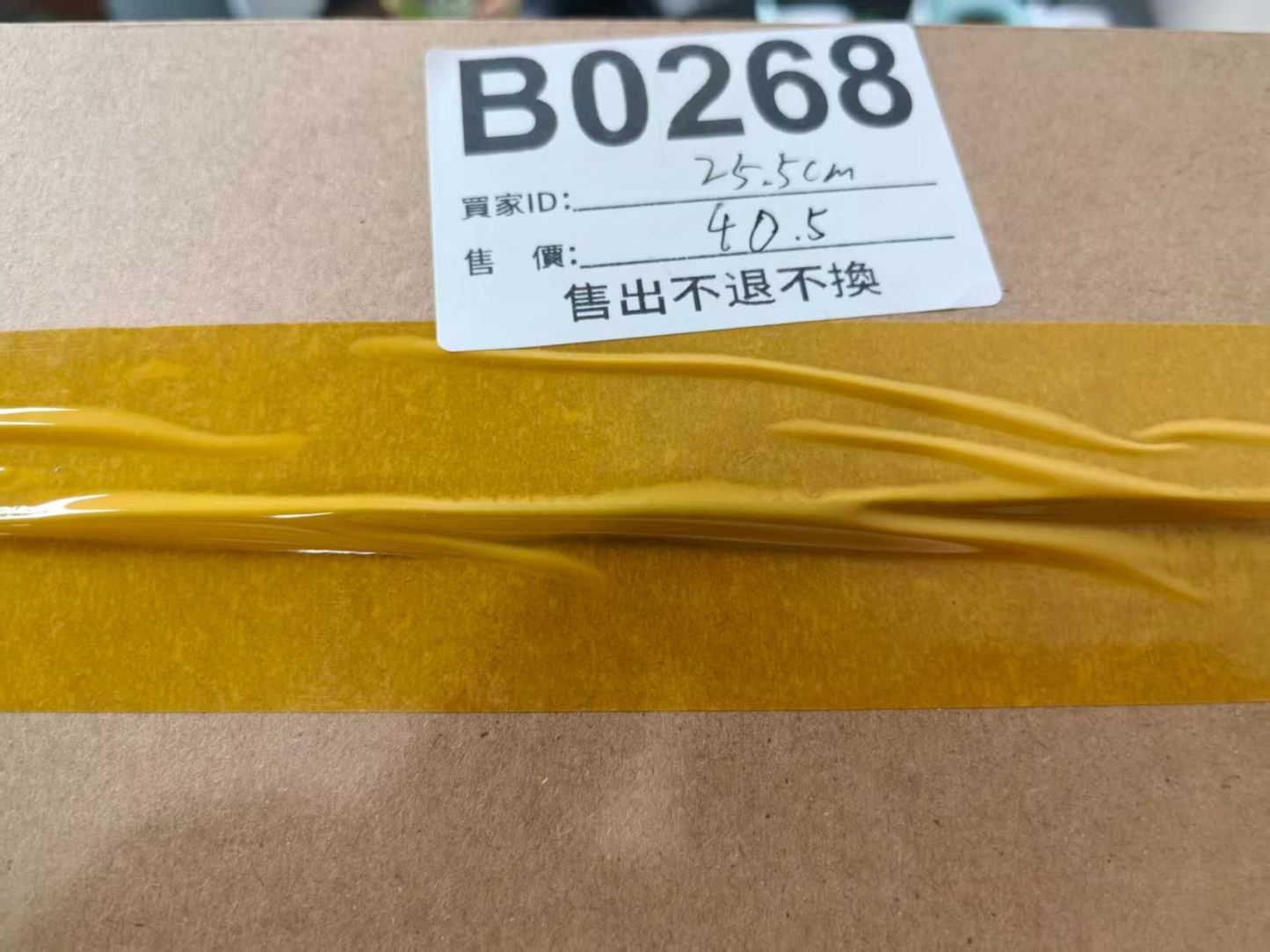 特價鞋款26cm 售出不退不換 B0282