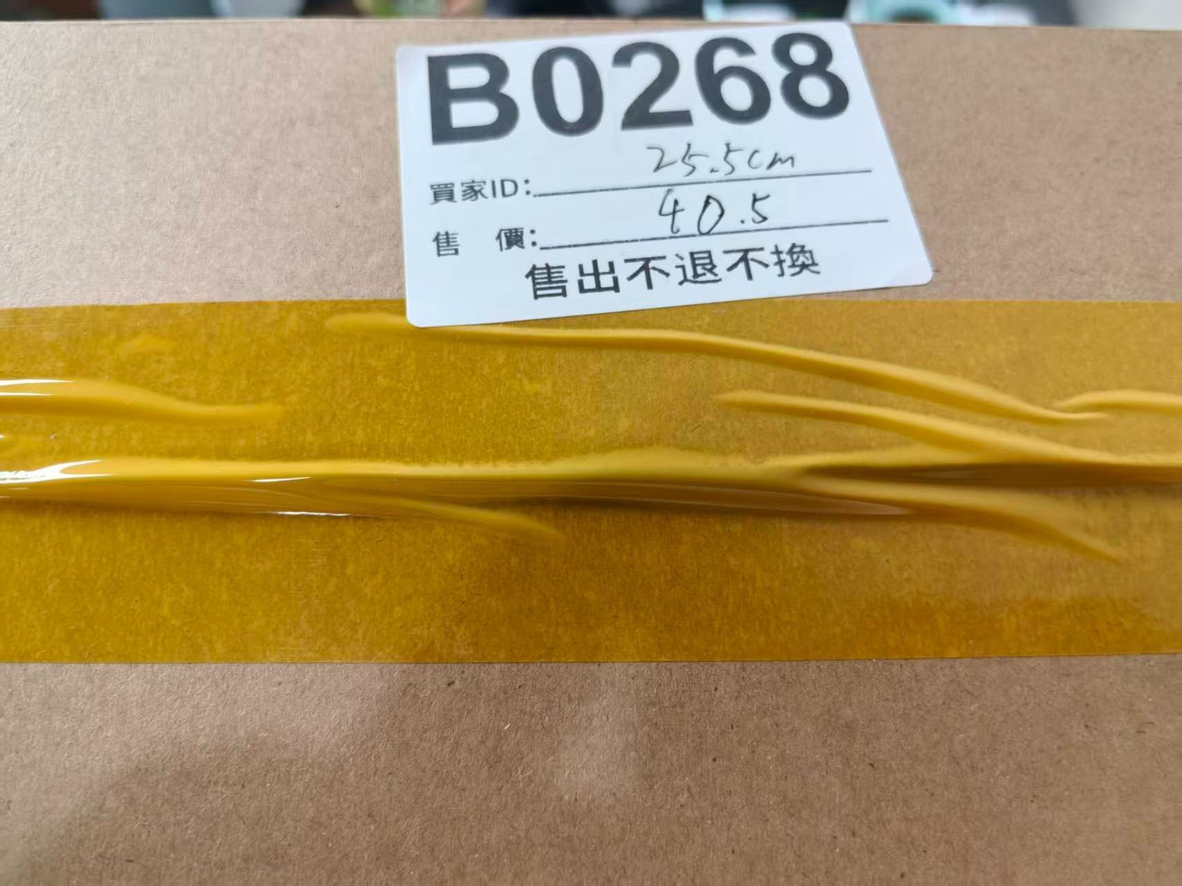 特價鞋款26cm 售出不退不換 B0282
