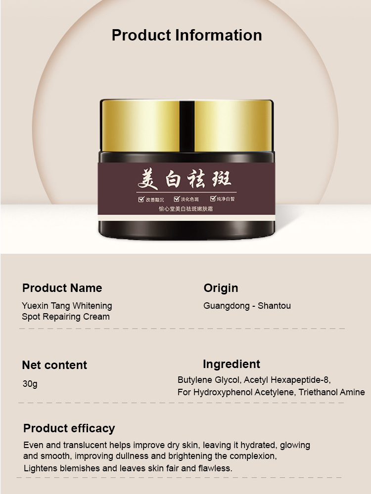 Whitening over light bulb] Yushintang Whitening Spot Cream
