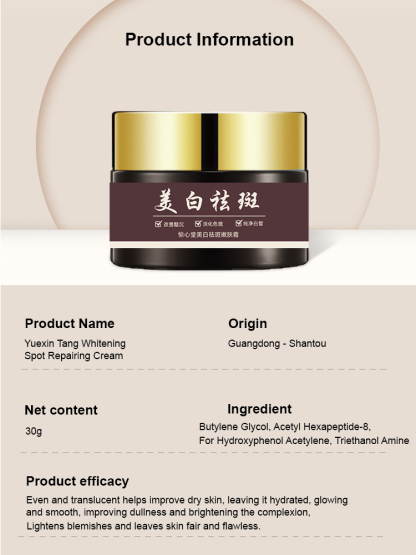 Whitening over light bulb] Yushintang Whitening Spot Cream