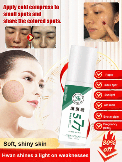 [Specially for stubborn spots] Upgraded anti-freckle essence oil