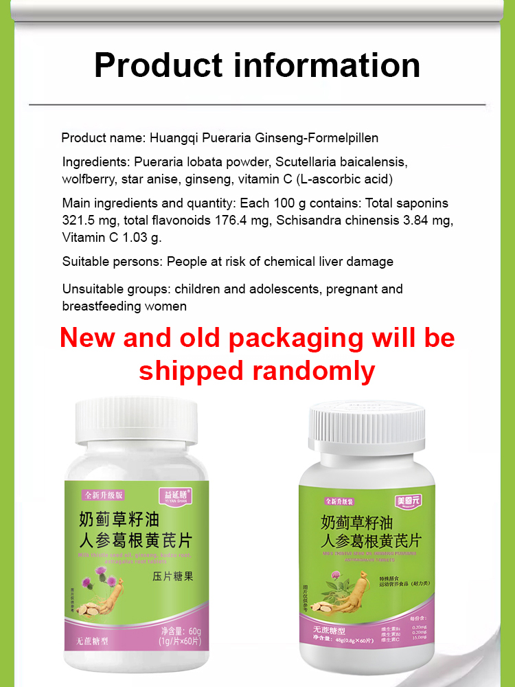 [Liver protection research] Milk thistle seed oil, ginseng, kudzu root and astragalus tablets