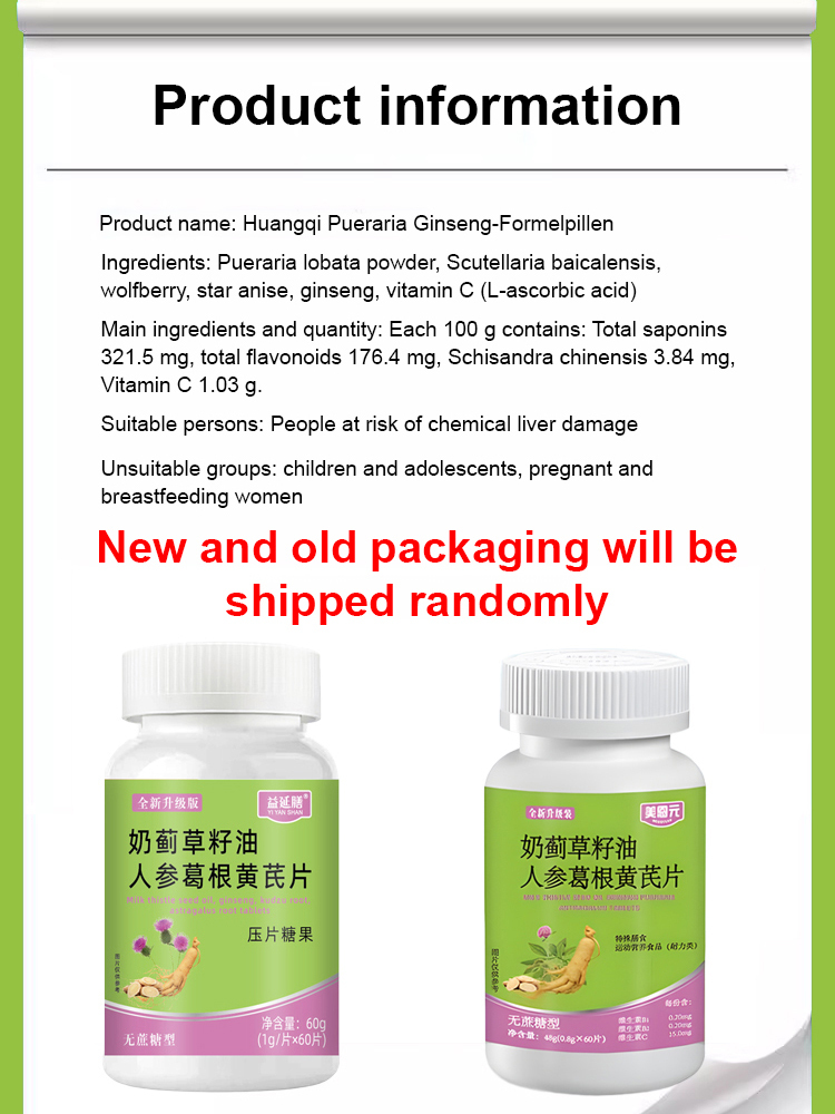 [Liver protection research] Milk thistle seed oil, ginseng, kudzu root and astragalus tablets