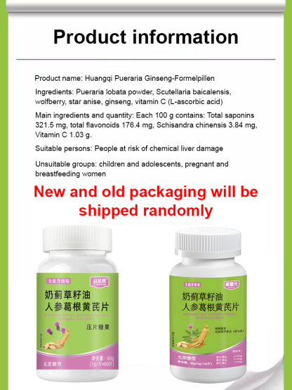 [Liver protection research] Milk thistle seed oil, ginseng, kudzu root and astragalus tablets