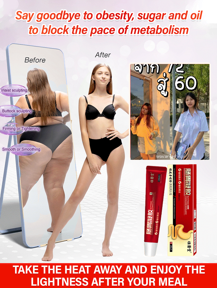 Bio Gastrointestinal Gel