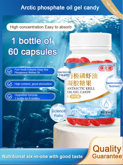 Three Highs Nemesis】Lowering blood lipids and promoting sleep high quality krill oil for middle-aged