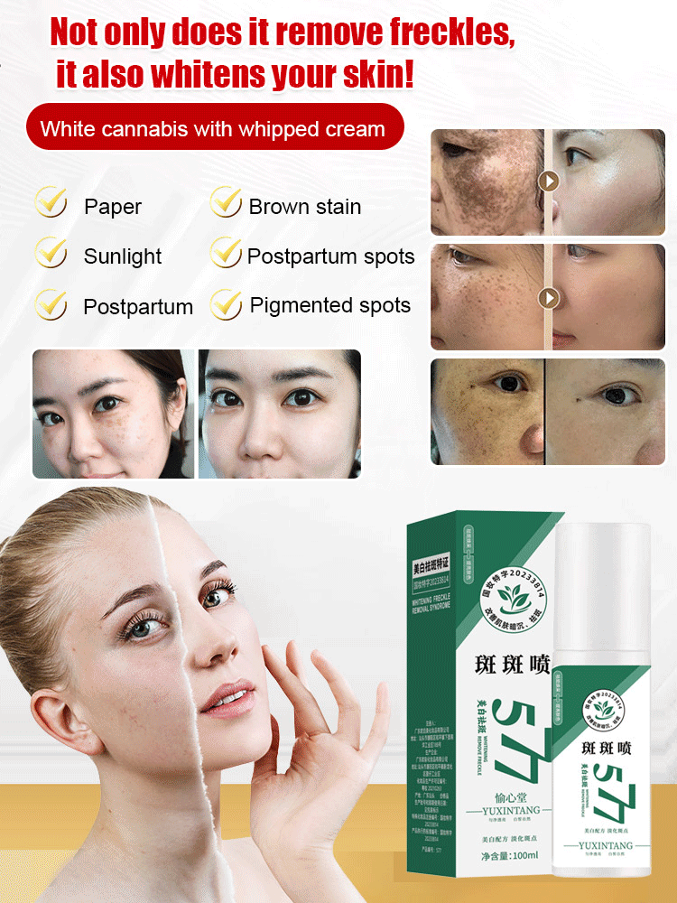[Specially for stubborn spots] Upgraded anti-freckle essence oil