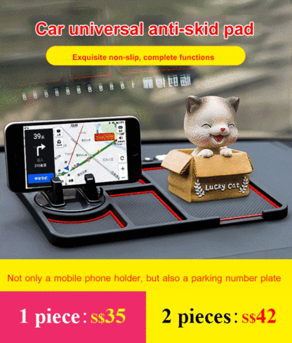 Car universal non-slip pad