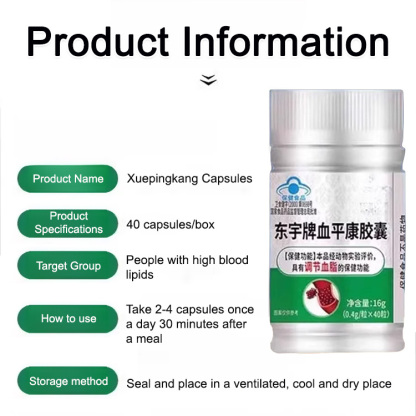 [One capsule keeps blood vessels unobstructed] Xuepingkang Capsules