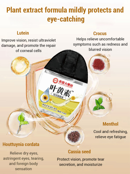 Lutein eye drops from Hong Kong Pharmacy