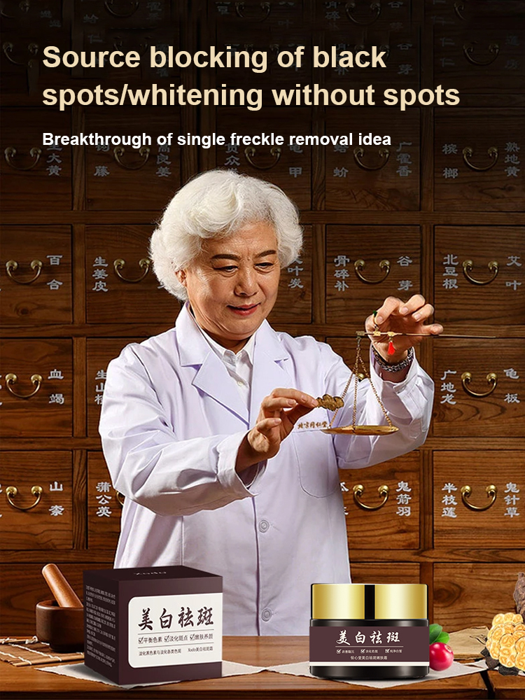 Whitening over light bulb] Yushintang Whitening Spot Cream