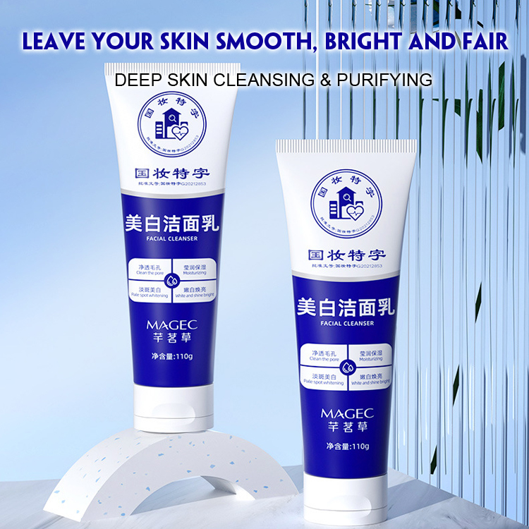 Skin whitening facial cleanser