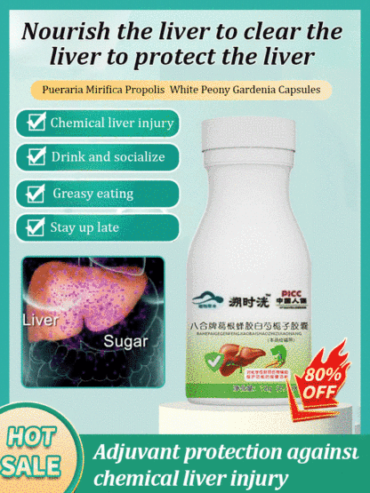Pueraria, Propolis, White Peony, Gardenia Tablet
