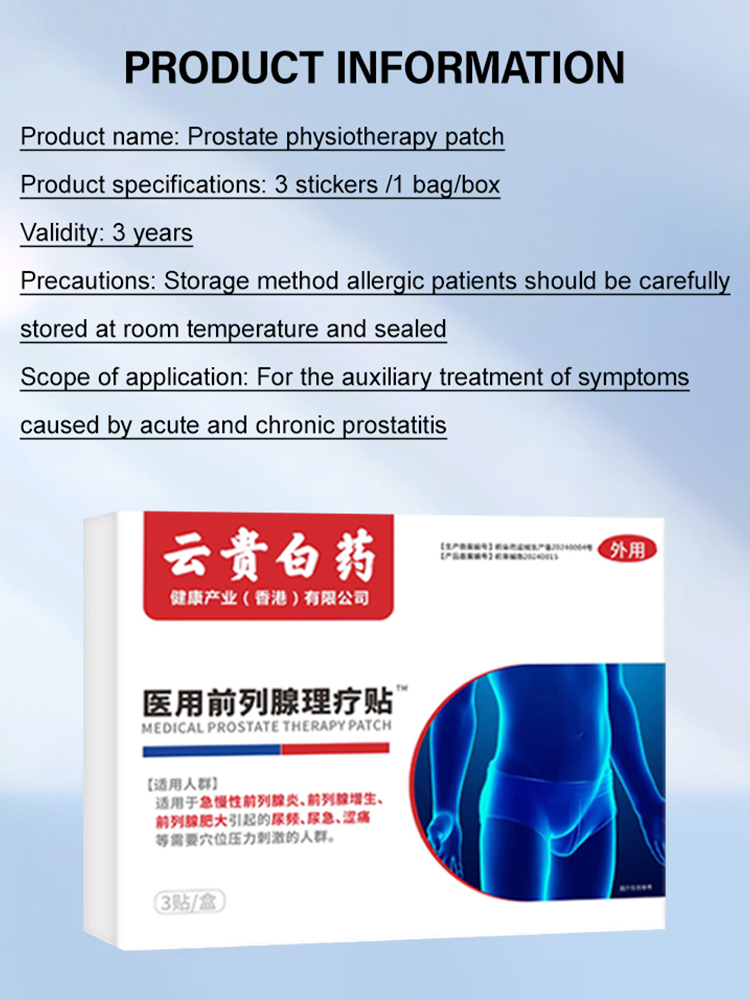 Gentle Herbal Prostate Conditioning Acupoint Patch