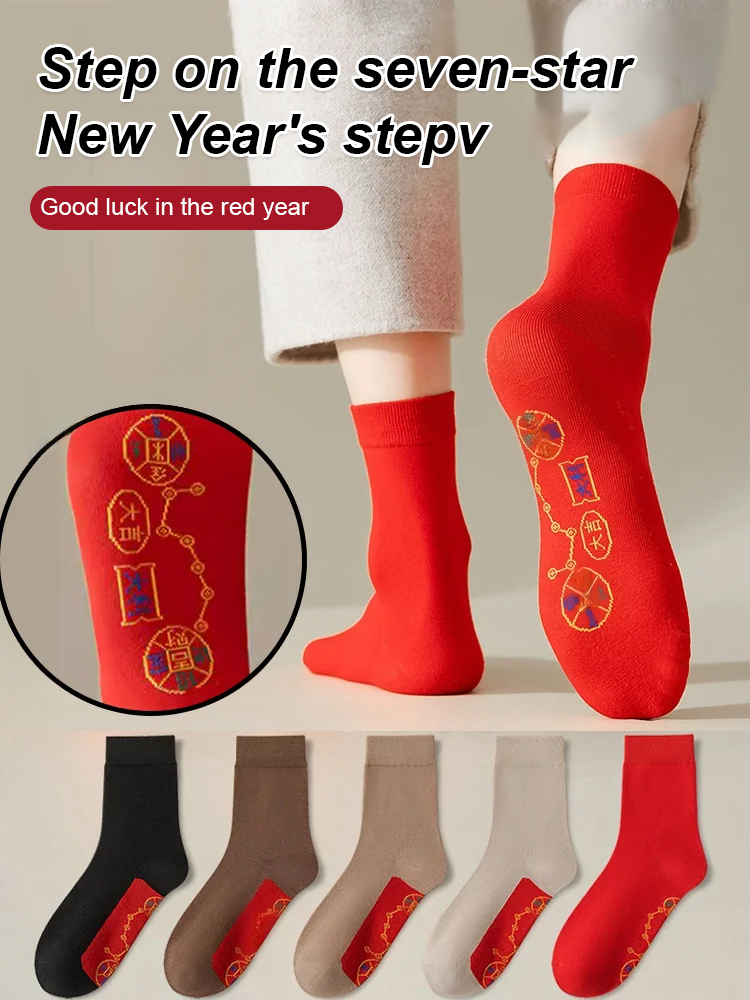 New Year's Seven Stars Lucky Socks