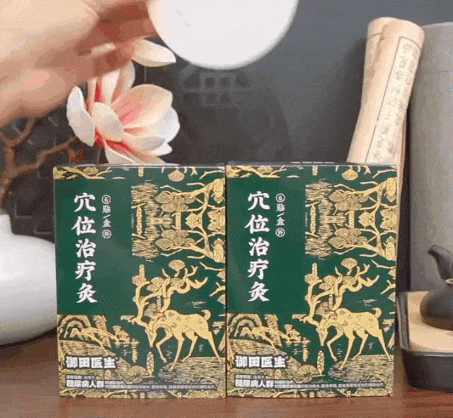 1723880180371_compressed.gif