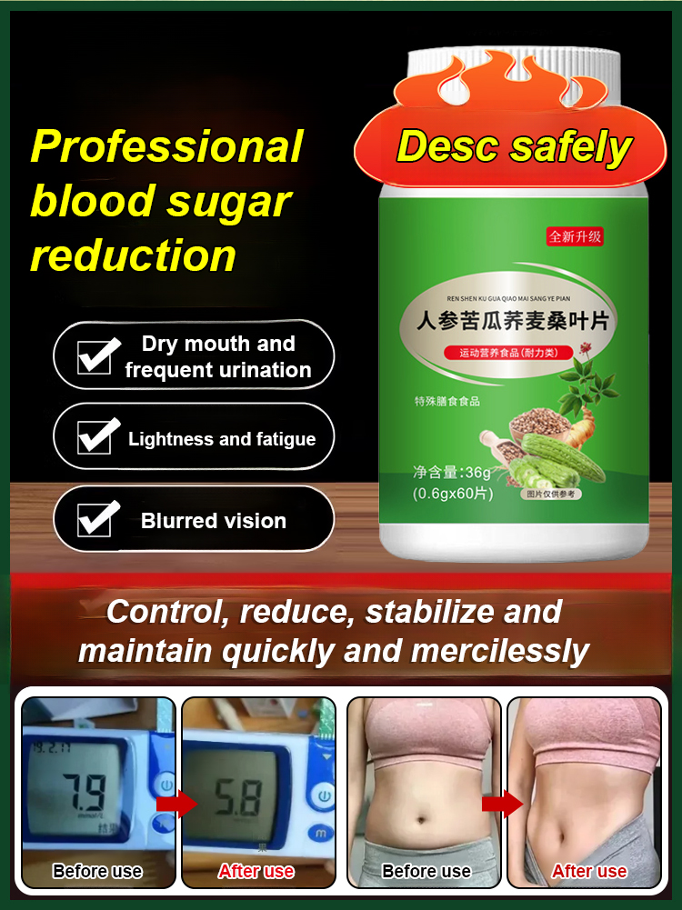 [Professional blood sugar reduction] Ginseng bitter melon mulberry leaves