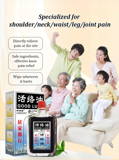 Tongluo Zhitong Huo Luo Oil