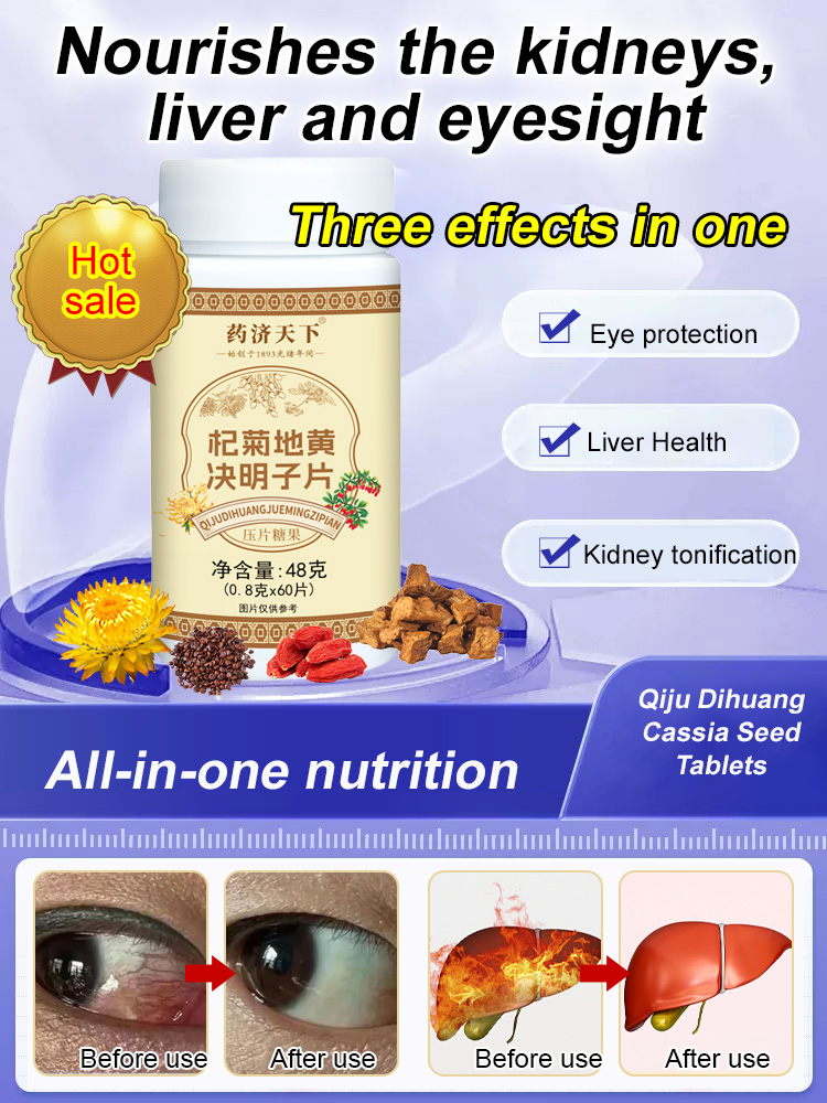 [Nourishes the kidneys, liver and eyesight] Qiju Dihuang Cassia Seed Tablets