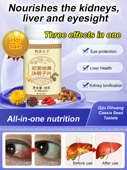 [Nourishes the kidneys, liver and eyesight] Qiju Dihuang Cassia Seed Tablets