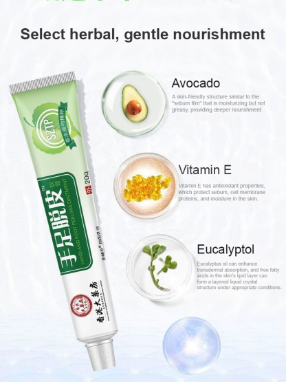 Hong Kong Pharmacy Hand and Foot Peeling Skin Care Cream