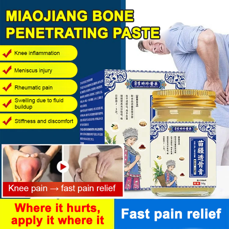 [Relax muscles and bones, quickly relieve pain] Miaojiang bone-penetrating ointment. 