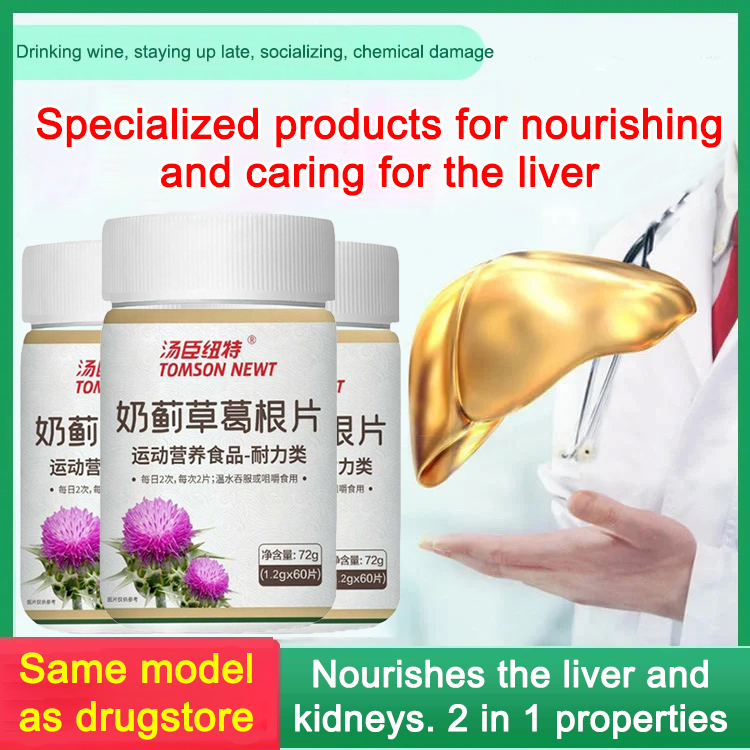 Tomson Newt milk thistle and kudzu root tablets